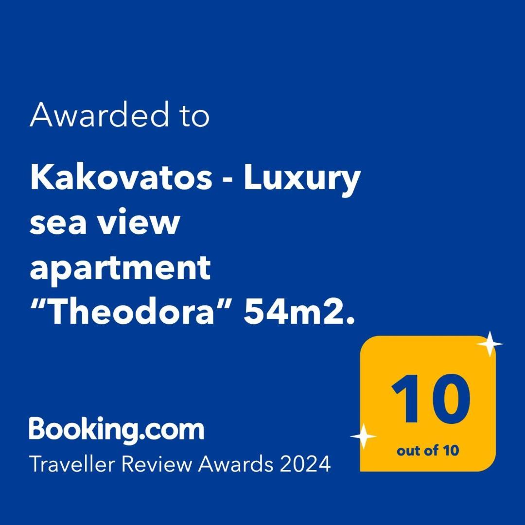 Kakovatos - Luxury Sea View Apartment “Theodora” 54M2. Exterior foto